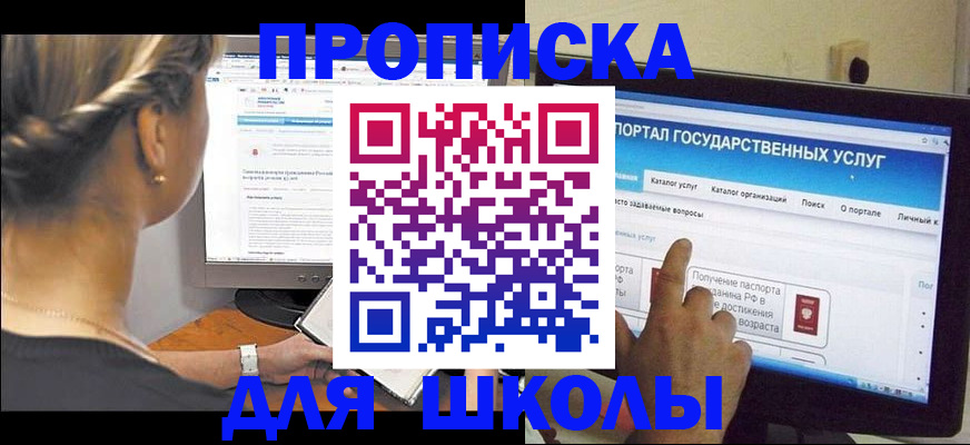 временная регистрация адрес в Камышине