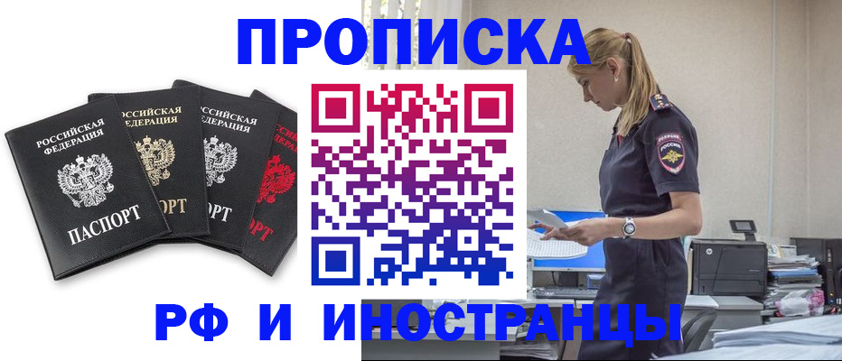регистрация для школы в Камышине